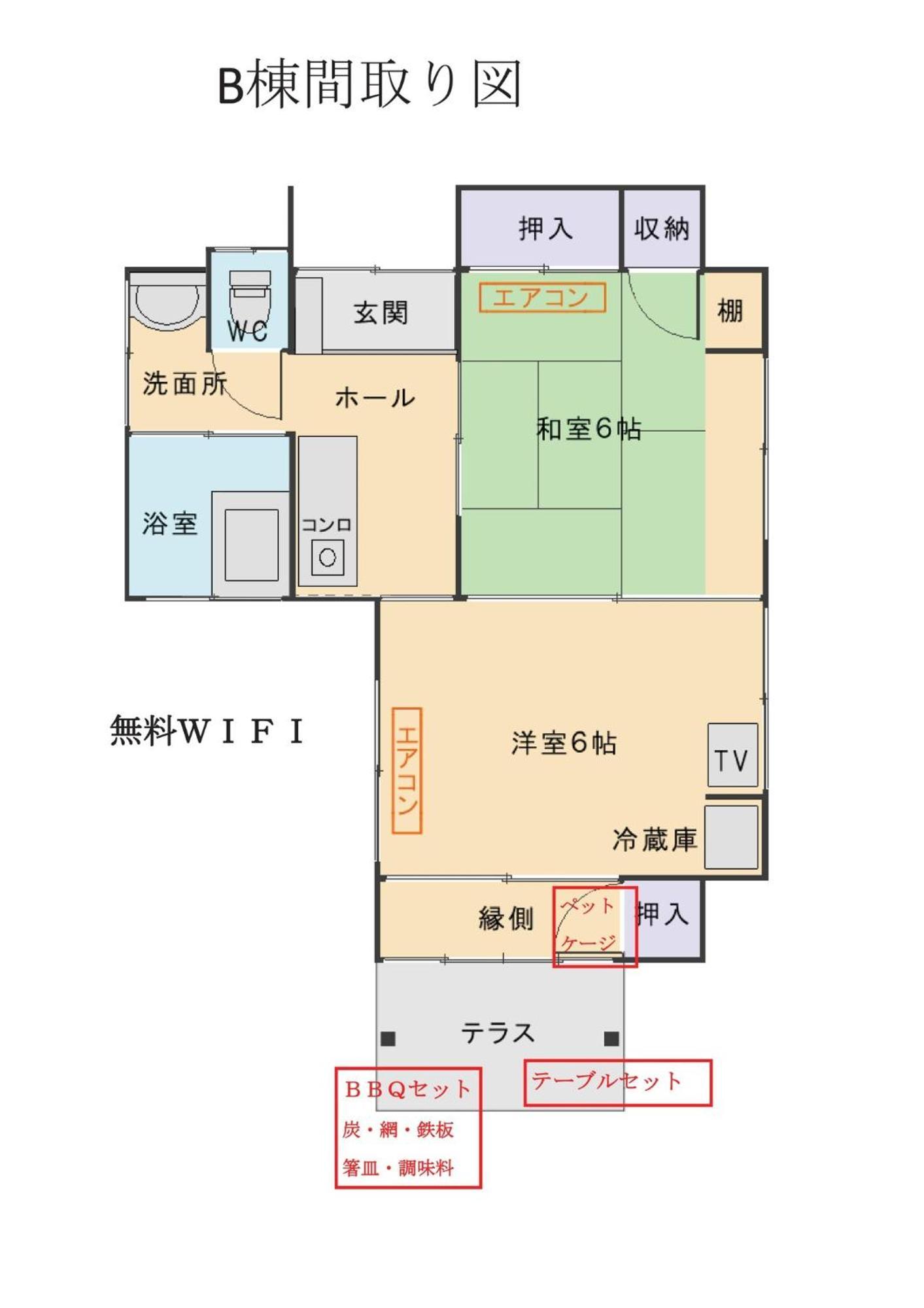 Hoshiyama B Extra For Pets - Vacation Stay 13934V Фудзиномия Экстерьер фото
